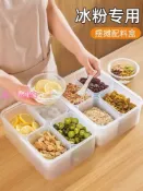 悠悠百貨 【台灣公司】冰粉配料盒小料盒調料盒水果撈展示商用涼粉專用擺攤