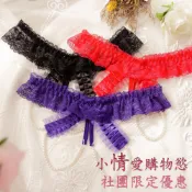 特價！售完不補~ ３色 珠珠性感情趣丁字褲 【小情愛購物慾】 情趣內褲 性感睡衣專賣店／貨號：330127
