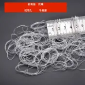 SGS透明橡皮筋 抗老化 耐高溫 牛皮筋 芭比娃娃固定用橡皮筋
