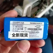 適用科曼M260注射泵電池 7.2V 2500mAh 充電鋰電池組