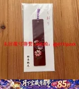 新品 書籤 蒔繪 波斯菊圖案 日本