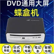 汽車啞巴機安卓導航車載吸入式DVD碟盒USB接口原車導航CD機播放器