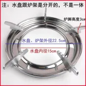 五金配件 空調 冰箱 燃氣 老式瓦斯爐瓦斯爐支架水盤防滑鍋架桌上型配件加厚爐架鍋架