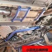 【小可國際購】納智捷U6平衡桿新優6U6前頂吧扭力桿下拉桿車身底盤結構件