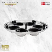 【Scanpan】TechnIQ系列 26cm 蛋蒸格