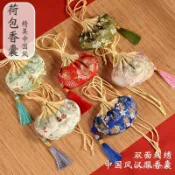 🔥24h限時促銷📣【3477人好評】端午節香囊空袋艾草䮠蚊香包荷包古風手工香袋緞麵織繡掛流蘇香包歡歡優選 BJGU