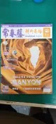 108課綱 常春藤 解析英語 雜誌 2020年5月 analytical english 中級/中高級08A