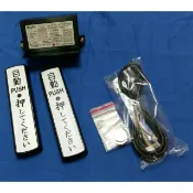 【新板科技】豪德牌HO-RP162 Ho-rp162 自動門無線按壓開關 自動門無線觸摸開關 /台灣製, 新北板橋