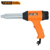 阿嫲的百寶屋 艾威博爾 塑料焊槍{鑫弘-工葉電器}可開發票