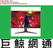 含稅 全新台灣代理商公司貨AOC 24型 24G2E5  lcd 75HZ 電競螢幕顯示器