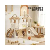 (店+)【安安家具】兒童溜滑梯 折疊滑滑梯 寶寶滑梯玩具 兒童鞦韆 兒童滑滑梯室內家用嬰兒小孩秋千組合寶寶玩具家庭攀