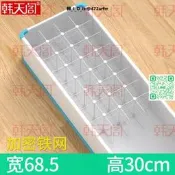 【現貨～免運～可開發票】冰箱分隔欄冰櫃冷凍專用收納分格68.5加密雪糕櫃隔板隔離網分類筐
