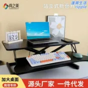 漣漪生活 【站立辦公】氣動電腦桌 升降桌 筆記本增高架 摺疊桌上桌 辦公室檯面用 可調節高度 氣壓升降 節省空間 久坐救星 舒適辦公