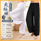 臺灣出貨 夏莫代爾太極褲 加肥加大功夫褲 男女燈籠練功褲 瑜伽晨練居家褲 功夫褲 太極褲 燈籠褲 老人褲 阿嬤褲 晨練褲