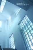 {玻璃磚家}空心玻璃磚-電視牆-電視櫃/玄關轉角/隔間/設計/規劃/施工