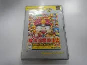 PS2 日版 GAME 桃太郎電鐵12-西日本編-(說明書表紙浸水痕跡)(43148196) 