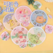 萄禧客製【客製化扇子】 扇子 夏季女 可愛 卡通圓扇 迷你摺扇 學生兒童便攜 隨身 可摺疊 團扇 訂製
