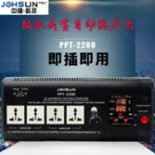 貓與鼠百貨店 中翔科技110v轉220v排插式家用穩壓器 PPT2000W馬達式電源穩壓器