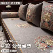 優印良品家居 免運 公司貨 可開發票 【宅配免運】座椅墊 木椅墊 木椅坐墊 紅木椅子墊 防滑坐墊 沙發套罩 椅墊 沙發椅墊 沙發墊 沙發坐墊 防滑沙發墊年底鉅惠 店長推薦 售後保障 工廠現貨直銷 全館八折 yp
