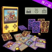 ✨ 可開發票✨2-5人《小傳說》不插電的8-bit 遊戲 輕 策略 桌遊 歡樂超越情書wzwz