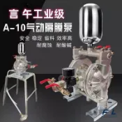 【含稅*付發票】氣動隔膜泵工業級A10耐腐蝕噴漆泵A20抽油泵雙隔膜耐酸鹼A15泵浦