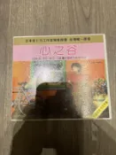 【Mr.22K的我樂多POCKET】	心之谷	動畫VCD	中文字幕	博偉出版	保存良好