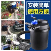 免運 魚池過濾器 過濾機 室外 防水 森森池塘過濾器錦鯉魚池室內外魚缸過濾桶外置水池水循環凈化系統