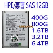 【可開發票】惠普/HP SAS 12Gb 3.2T 1.6T 800G 480G 400G200G固態硬盤SSD HPE