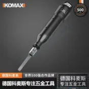 電動調速往復銼刀 金屬木料修邊打磨工具 往復式鋸銼去毛刺鋼銼 鉗工磨鐵修整工具   多功能修邊機 金屬加工銼磨工具