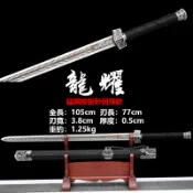 現貨 龍泉劍莊漢劍 冰魄劍 龍泉刀劍 一體手工鍛造寶劍 武術練習劍 收藏刀 長劍硬劍 未開刃影視道具 龍泉刀劍 鎮宅擺件