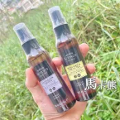 【馬卡熊】雅芳佛手柑綠茶香氛空間噴霧/薰衣草薑萃香氛空間噴霧 室內噴霧