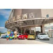 宜蘭蘭城晶英酒店 (Silks Place Yilan)  代訂房 非住宿卷證件入住配合專案浮動式報價比住宿卷便宜