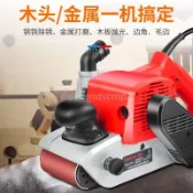德國砂帶機手提式砂光機平面平板打磨機大功率拋光木工砂紙機（廠商直發咨詢運）