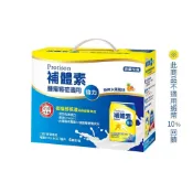 補體素 倍力 腫瘤癌症適用禮盒-熱帶水果風味 (237ml/6罐/禮盒)【杏一】