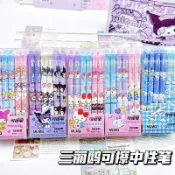 🌸桃園出貨🌸三麗鷗按動可擦筆國小生專用庫洛米女生可愛風高顏值可擦水筆晶藍
