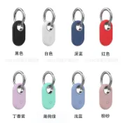 三星SmartTag2 全包鑰匙扣款防水保護套 三星SmartTag2 寵物定位追蹤器保護殼 寵物貓狗項圈 硅膠鑰匙圈