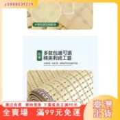 臺灣出貨 新款沙髮墊 麻將涼席 坐墊 夏季款冰絲防滑歐式客廳實木竹涼墊子可定做  防滑涼墊 碳化竹炭麻將席竹蓆
