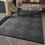 台灣出貨 斜紋地毯 防滑橡膠底地墊 進門墊 刮泥地墊 吸水地毯 大門口進門 蹭腳墊 門外地毯 玄關地毯 可客製 701