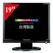 DECAMAX 19吋電腦液晶螢幕顯示器(LED背光/ 4:3 / 1280 x 1024) 台灣製造 通過BSMI認證