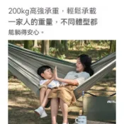 吊床戶外露營防側翻雙人吊床超輕單人休閒秋千 戶外吊床 吊椅 露營鞦韆 防蚊吊床