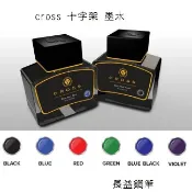【長益文具】高仕 cross 十字架 鋼筆 瓶裝墨水  62.5ml AT Cross 配件
