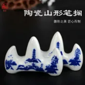 協貿國際日用品生活5館 仙景陶瓷筆擱山形學生寫毛筆字文房四寶擱筆架練書法毛筆架子