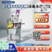 迎工削獨誰檢測儀CL-001刺綠狻鈉濃度計84削獨業用量測試筆