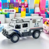 全球選品1館 生活百貨 警車越野車開門文藝車玩兒童慣性聲光塑膠益智裝甲坦克戰車玩具車