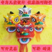 💖舞獅子道具整套表演獅子頭6寸舞獅頭套裝小孩舞龍 醒獅
