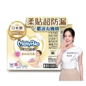 【滿意寶寶】VIP限定滿意寶寶極上呵護紙尿褲M(黏貼/日本白金)