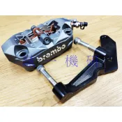 BREMBO AK550輻射卡鉗+卡鉗座+螺絲組 六代勁戰 FORCE 2.0 BWS 新勁戰 AUGUR SMAX改裝