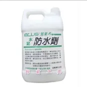 【☆館前工具☆】雅樂事ELUS-防水劑 水泥防水劑