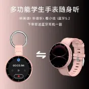 【MP3、MP4隨身聽】環格MP3隨身聽運動手錶MP4高中學生專用藍牙聽歌音樂播放器鬧鐘數位隨身聽 Walkman 音樂