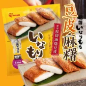 日本限定！稻荷 豆皮 麻糬 4入 200克/包 日式豆皮 包麻糬 年糕 麻糬 年糕豆皮 關東煮 加熱即食 走道D